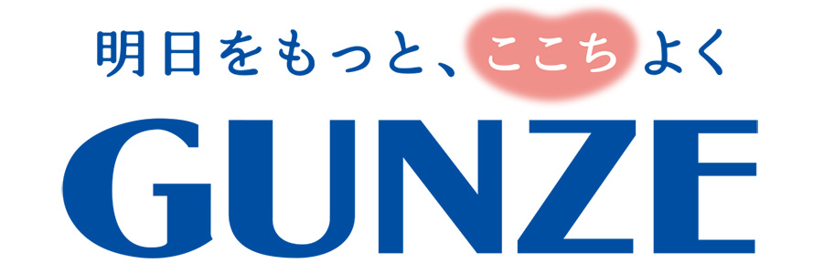 グンゼ株式会社